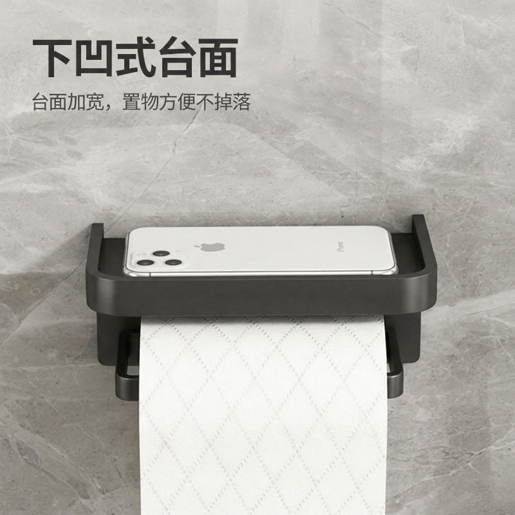 卫生间免打孔手机纸巾架置物架子壁挂式家用浴室卷纸架纸筒铝合金
