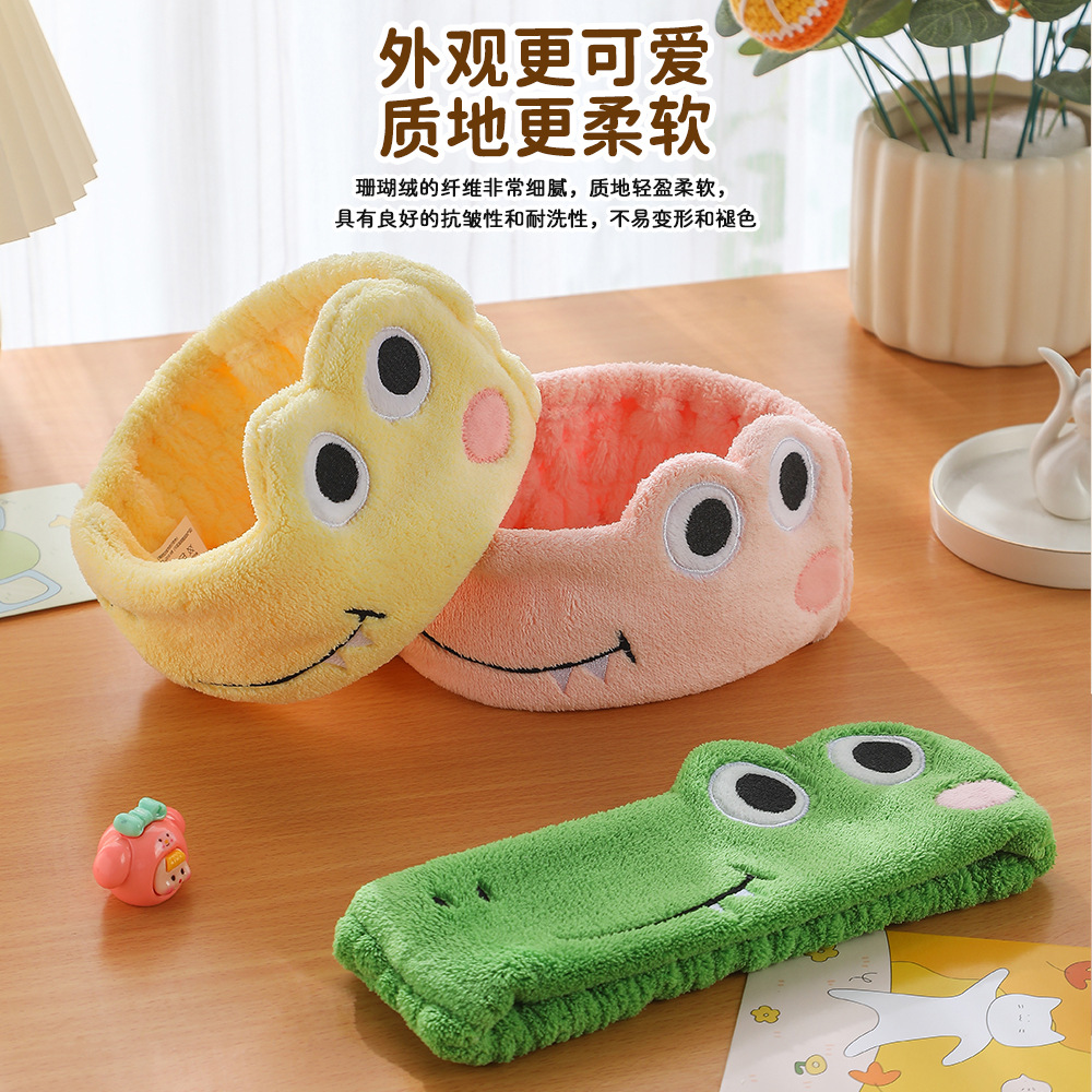萌趣鳄鱼珊瑚绒束发带洗脸卸妆