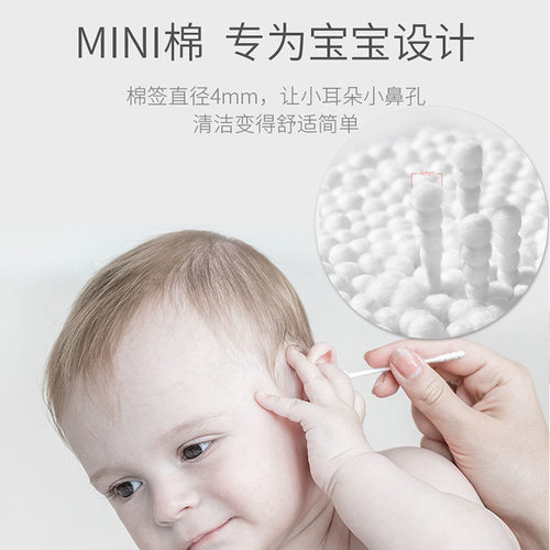 婴儿清洁棉签独立装双棉头设计有