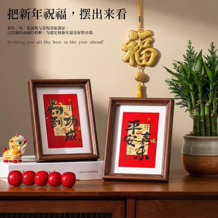 马年装饰相框新年过年春节装扮客厅摆件室内玄关氛围场景布置KT板