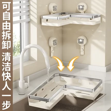 OTHER吸盘三角架免打孔壁挂式调料置物架厕所卫生间浴室收纳架家