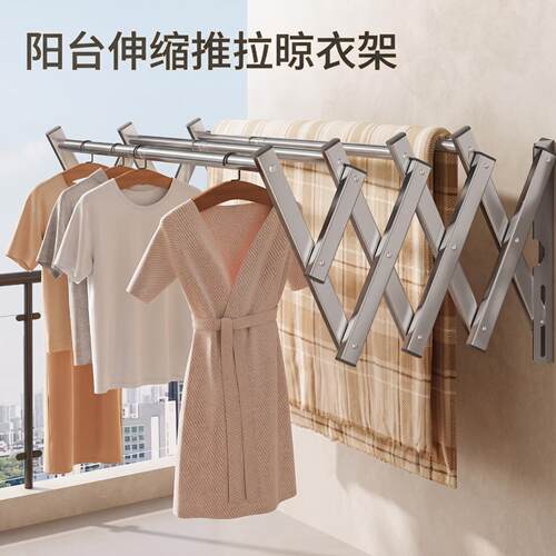 户外伸缩推拉晾衣架阳台窗外折叠