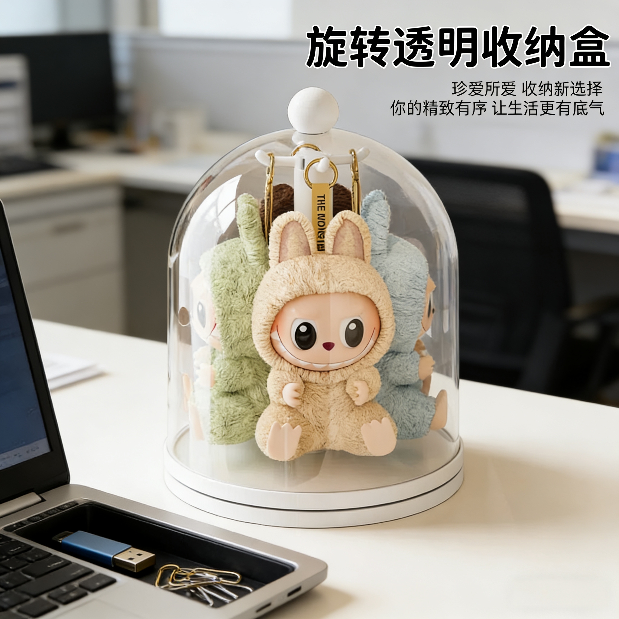 旋转盲盒展示架收纳亚克力置物