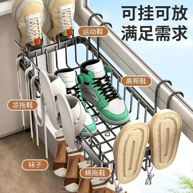 阳台晾鞋窗台晾衣架家用多功能免