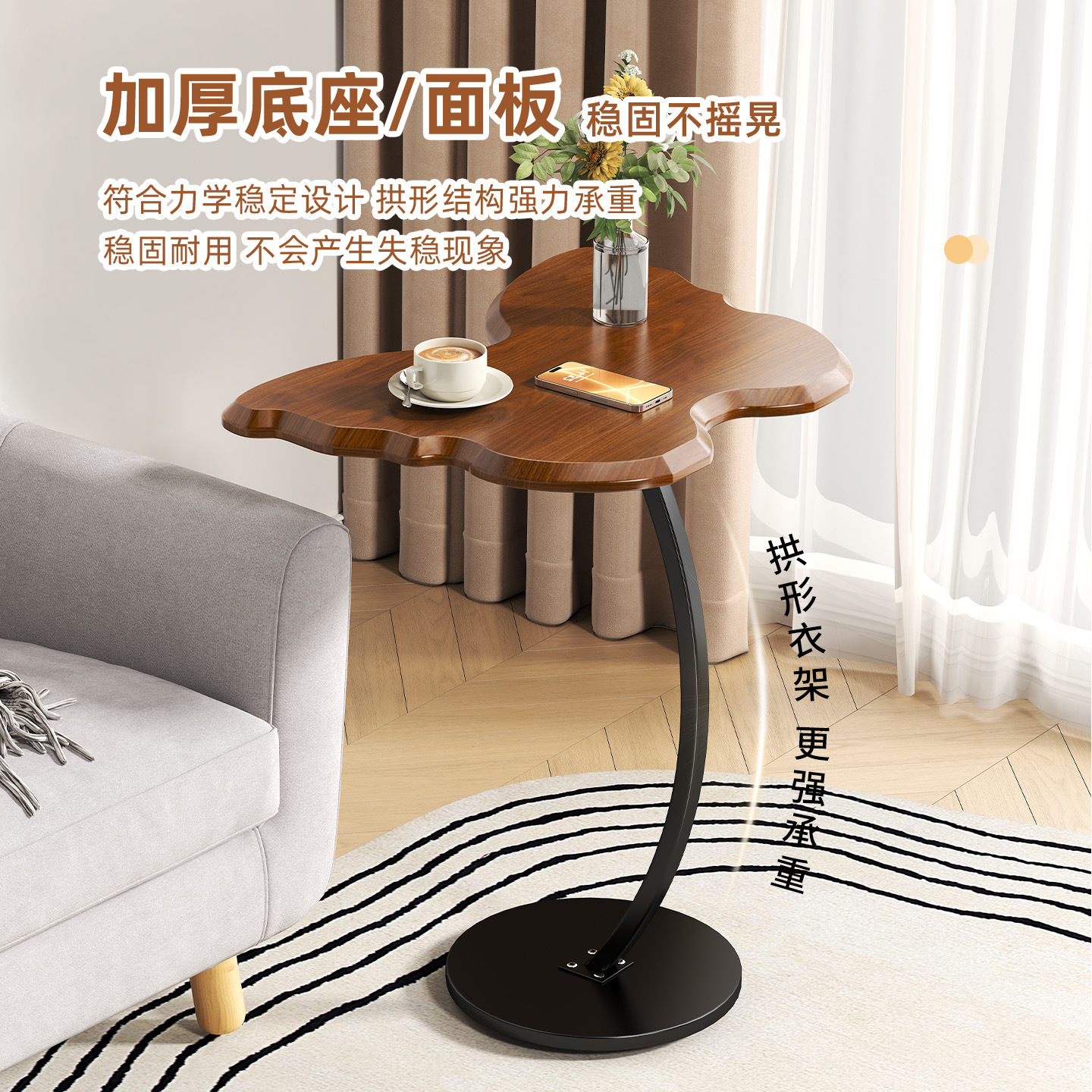 边几家用床头柜创意沙发可移动