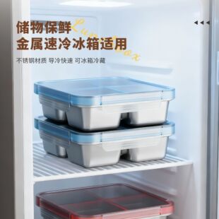 不锈钢减脂餐盒带盖减脂餐盘分格定量饭盒家用冰箱冷藏保鲜盒