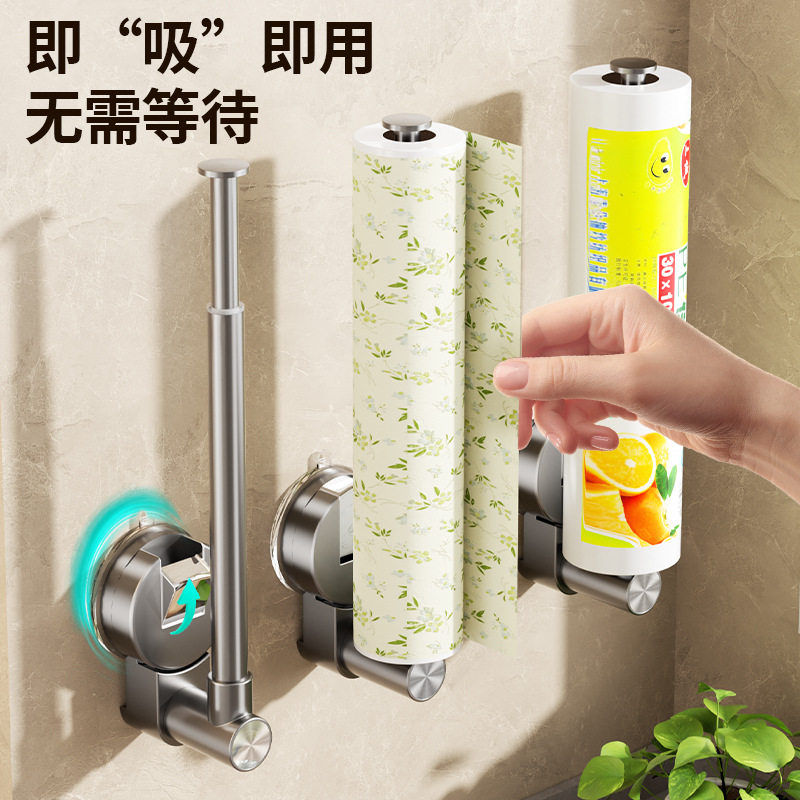 吸盘厨房纸巾架用纸挂架免打孔橱柜保鲜膜收纳挂抹布架挂杆卷纸架,厨房/烹饪用具,抹布架/厨房清洁收纳架,淘宝优惠券,粉丝福利购,淘宝优惠卷