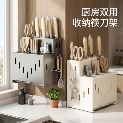 厨房刀筷架家用台面置物架刀座