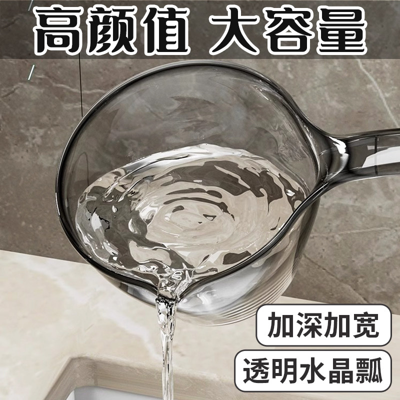 水瓢塑料勺家用厨房舀水瓢浴室洗澡大号加厚水勺长柄宝宝洗澡水瓢,厨房/烹饪用具,水舀/水瓢,淘宝优惠券,粉丝福利购,淘宝优惠卷