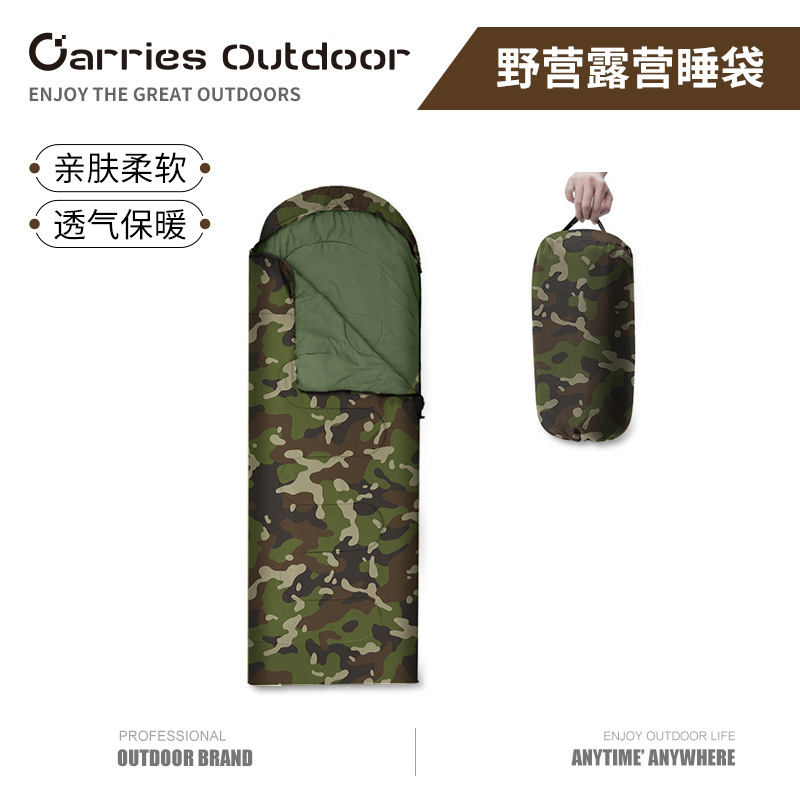 信封式数码迷彩睡袋户外野营露营