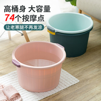 泡脚桶家用加厚加深按摩养生足浴桶过小腿塑料洗脚盆保温足疗深桶