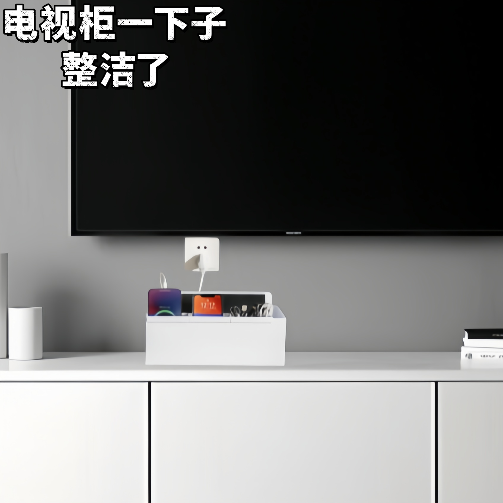 路由器收纳盒wifi机顶盒隐藏电视机柜插座电线遮挡神器装饰整理盒