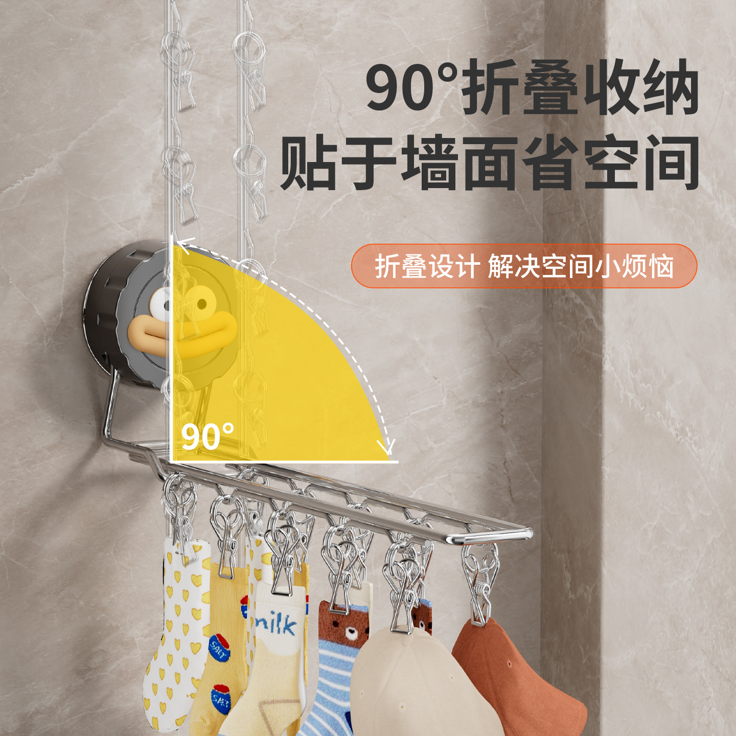 不锈钢晾晒架收纳衣架免打孔整理