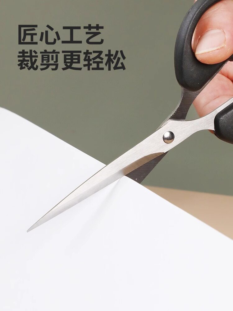 강력한 가정용 가위 대형 다기능 사무용 가위 스테인레스 스틸 수제 문구 실 다듬기 주방 가위 재단사