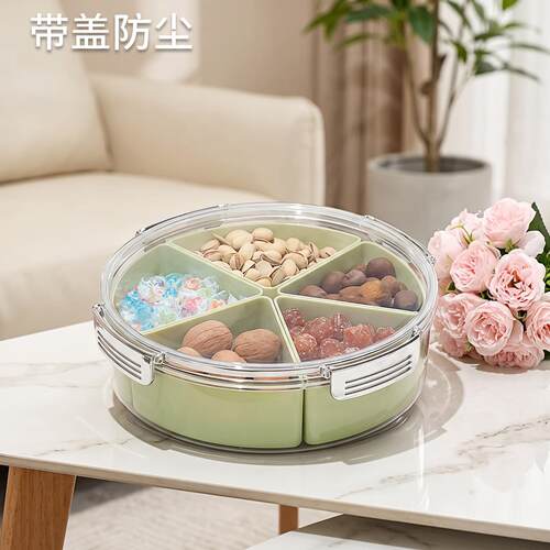 果盘高级感干果盘用客厅分格