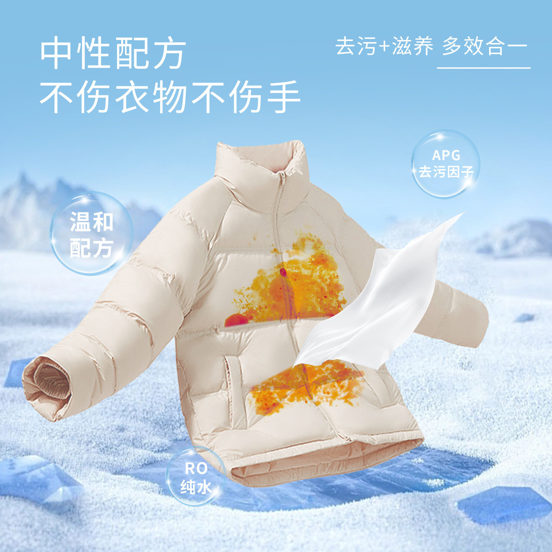 羽绒服清洁湿巾大包免擦拭湿纸巾家用衣物去渍一次性湿巾纸,洗护清洁剂/卫生巾/纸/香薰,衣物去污湿巾,淘宝优惠券,粉丝福利购,淘宝优惠卷