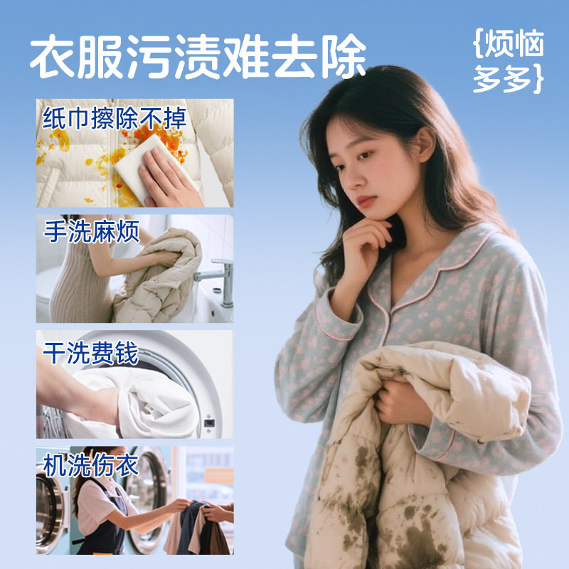羽绒服免洗洁湿巾免水洗强力去污衣物去污渍用去渍湿纸巾通用,洗护清洁剂/卫生巾/纸/香薰,衣物去污湿巾,淘宝优惠券,粉丝福利购,淘宝优惠卷