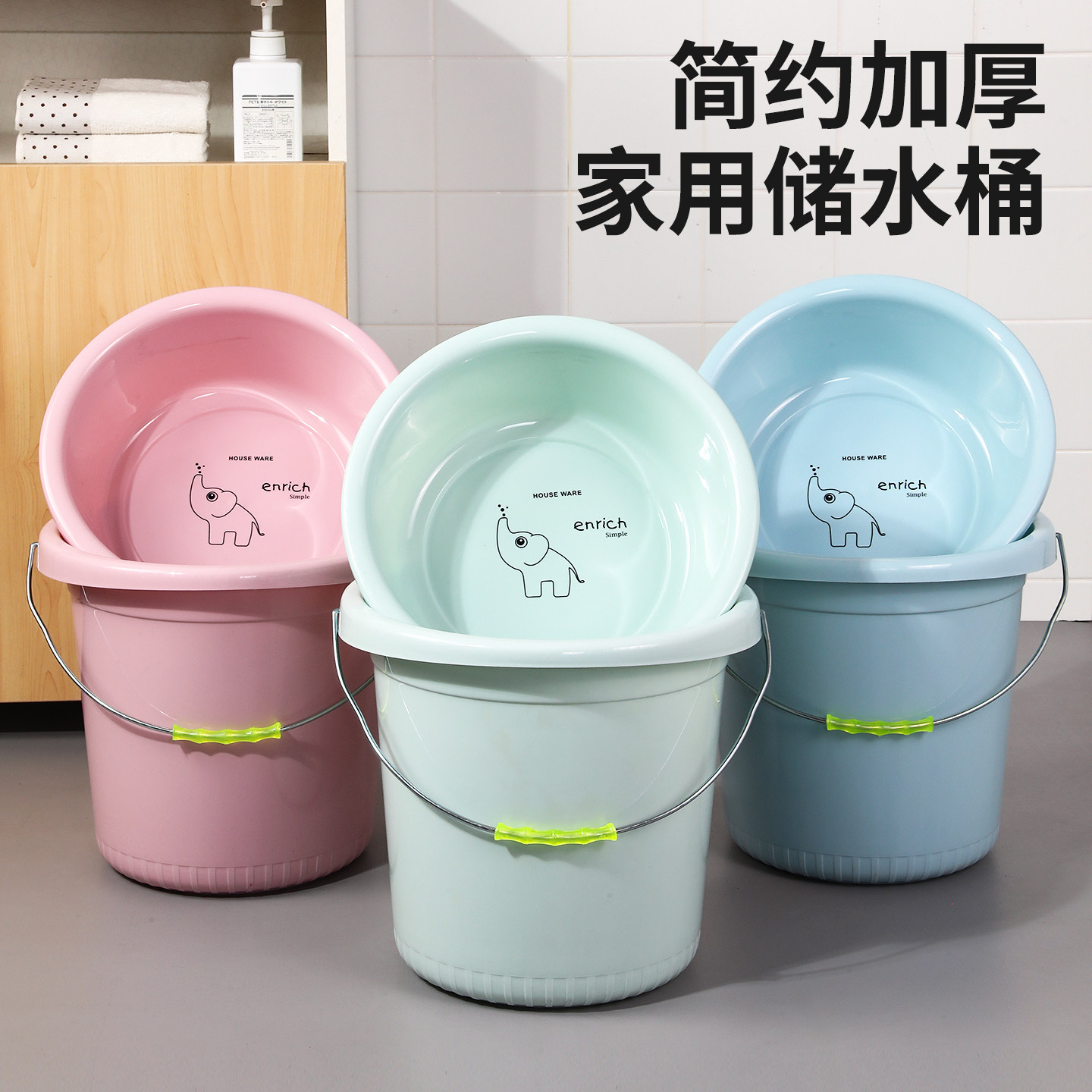【桶盆套装】大容量加厚水桶套装图片