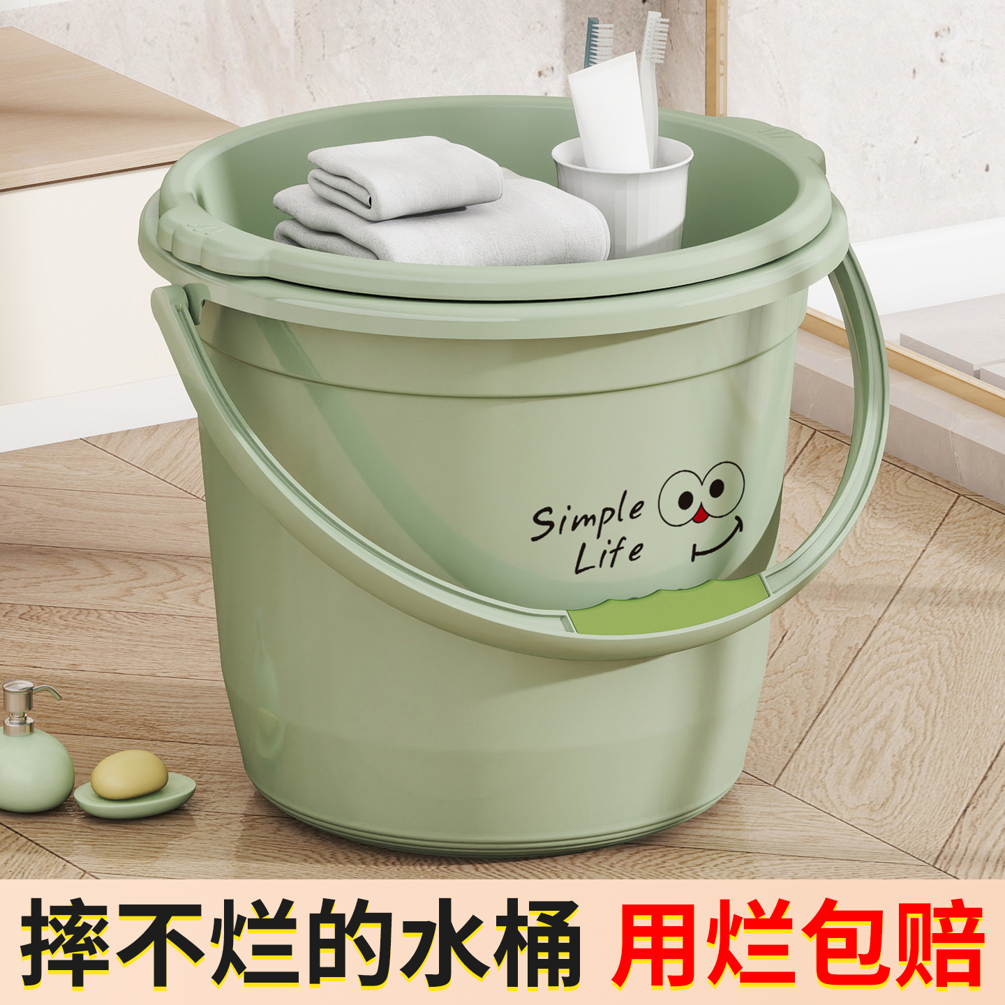 【抗菌无毒认证】水桶家用手提