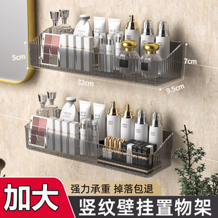 卫生间置物架厕所洗手间支架壁挂式浴室洗漱台墙上化妆品收纳架子