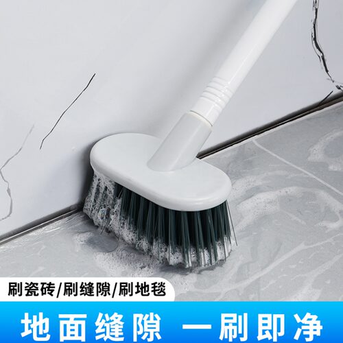 瓷砖刷卫生间家用刷地刷子清洁缝隙洗地长柄硬毛浴室刷厕所地板刷 - 封面