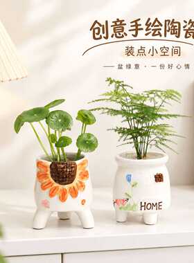 创意田园手绘陶瓷小花瓶花盆摆件