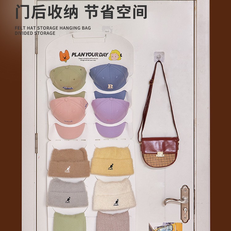 门后挂帽子收纳毛毡置物架衣柜