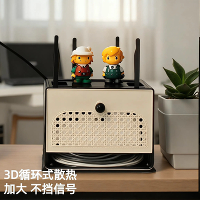 路由器收纳盒wifi光猫电视机