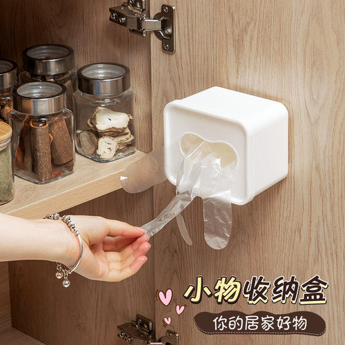 多功能收纳盒壁挂式口罩收纳盒