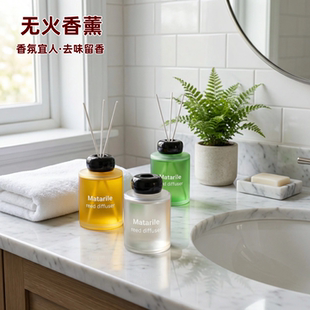 棱镜无火香薰净化空气香氛怡人不刺鼻日常客厅卧室卫生间高级摆件