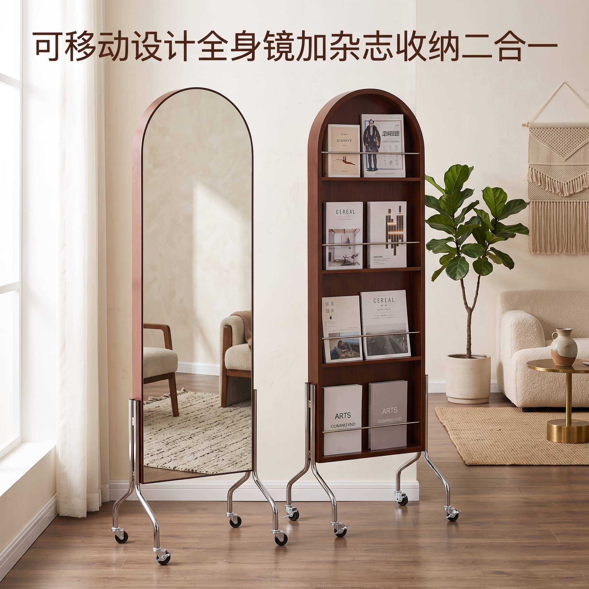 可移动书架简约全身镜收纳杂志架落地书报展示置物旋转穿衣镜