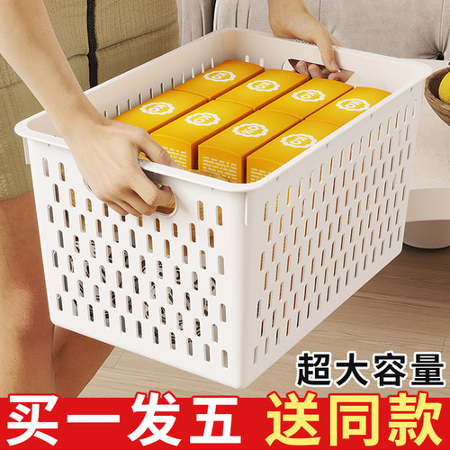 买一发五】收纳箱大容量耐用十年
