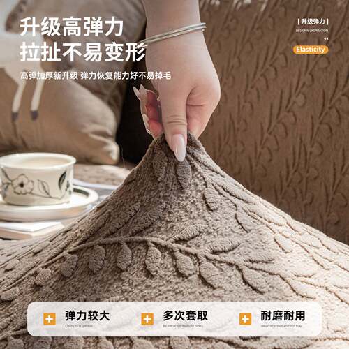 新款裙边法式沙发套罩弹力全包套