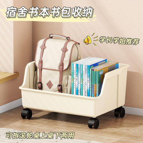 书桌收纳置物架学生宿舍书包