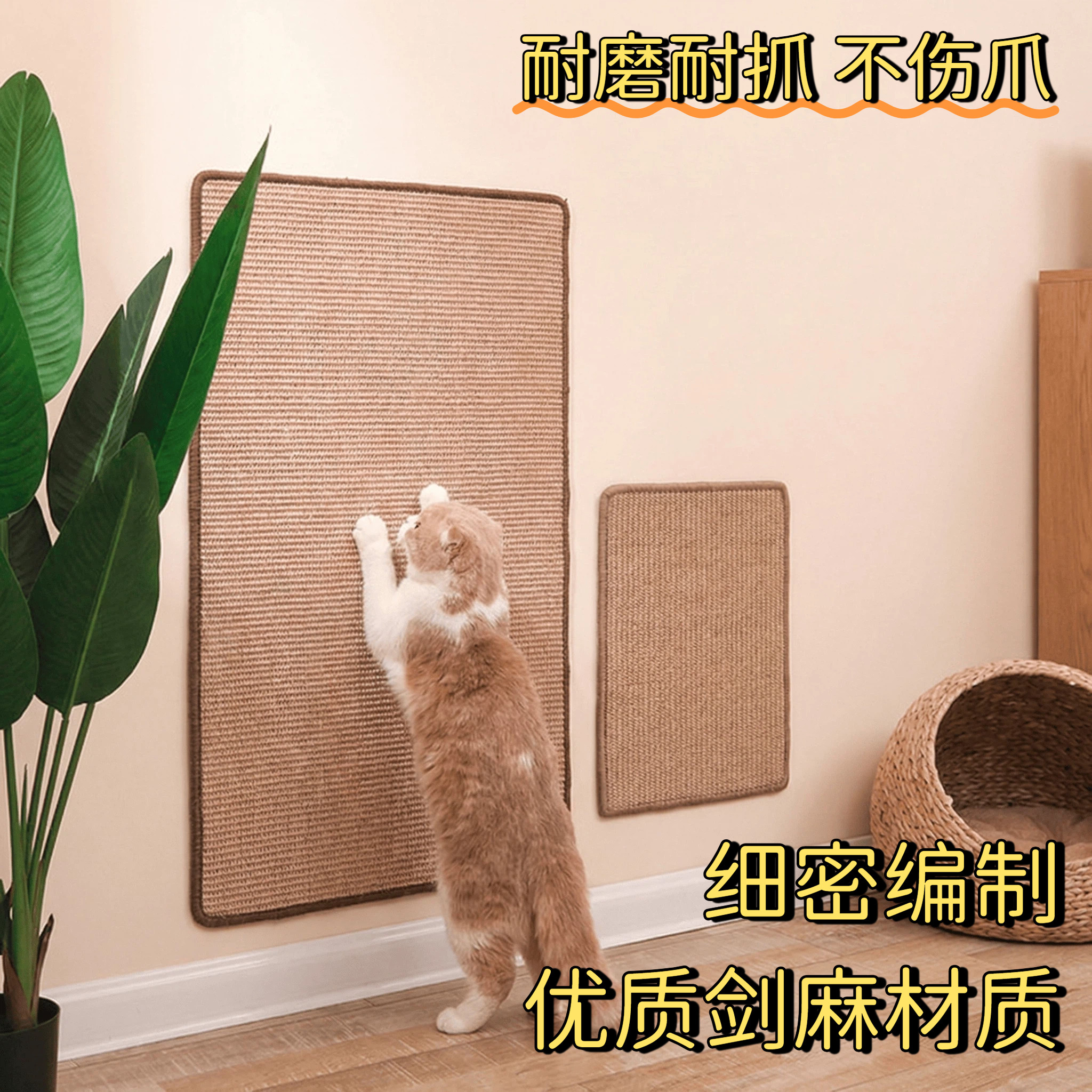 宠物天然剑麻垫磨爪剑麻猫玩具防猫抓保护沙发不掉屑猫抓板宠物垫,宠物/宠物食品及用品,猫抓板,淘宝优惠券,粉丝福利购,淘宝优惠卷