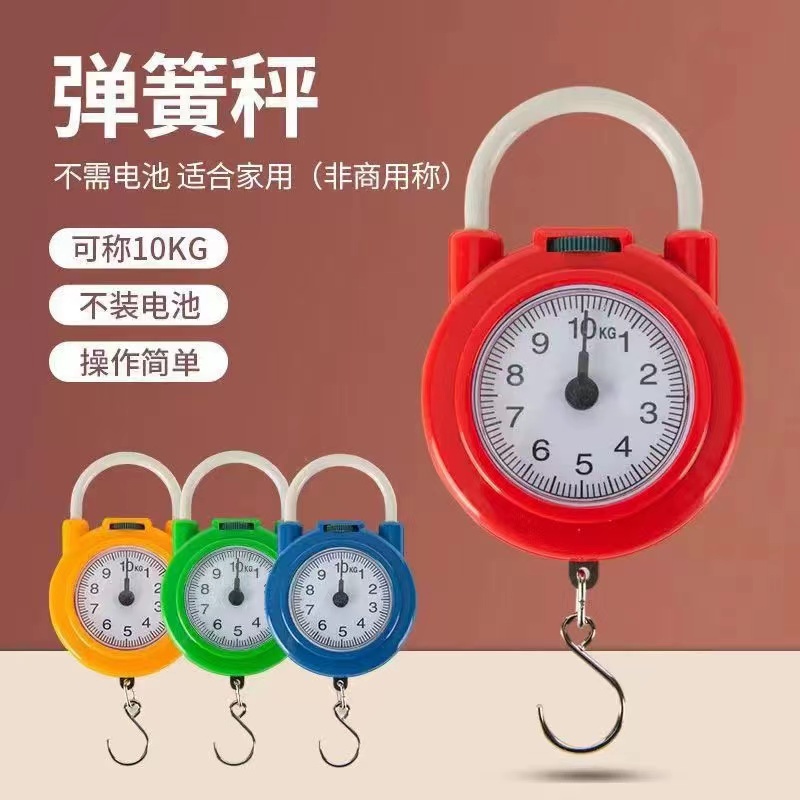 高精度弹簧秤便捷式带勾电子秤