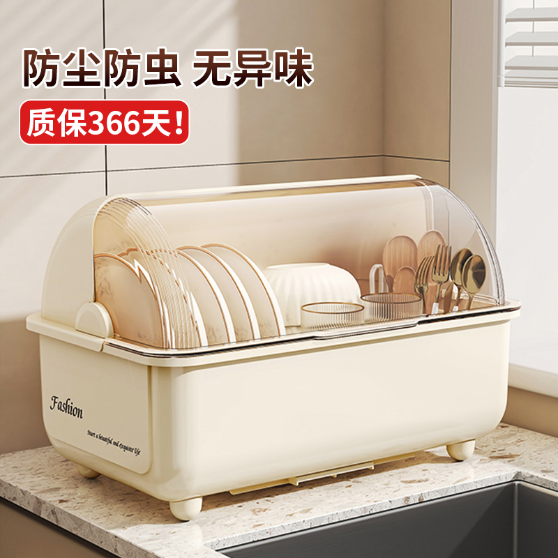 【不满意包退】碗筷收纳盒