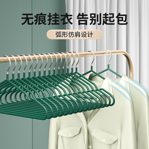 宿舍无痕凹槽防滑多功能加粗衣架