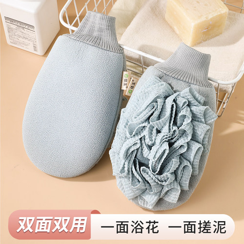 【沐浴神器】搓澡巾双面二合一