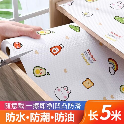 抽屉垫纸防潮鞋柜防脏垫