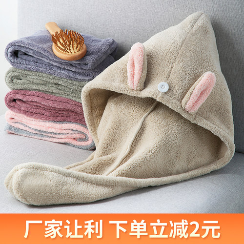 超强吸水干发帽速干女长发包头