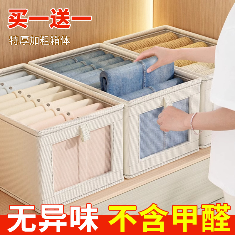 布艺衣服收纳箱衣柜防尘上掀盖透明大容量可视窗牛津布内衣收纳盒