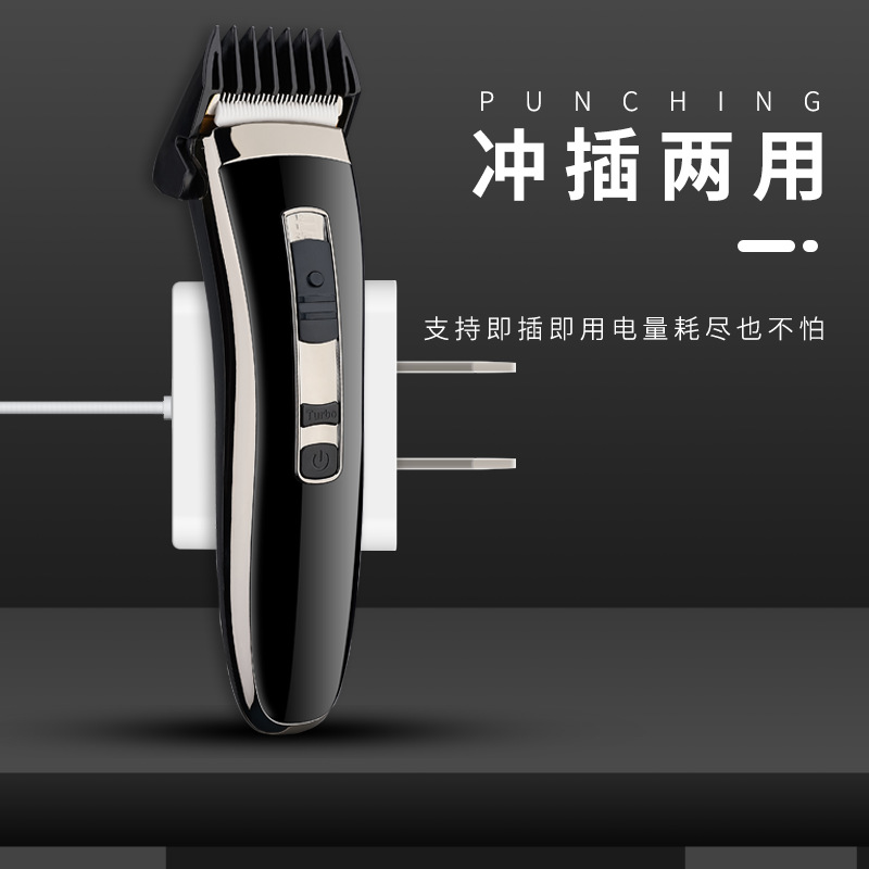 新款婴儿成人电推剪儿童理发器