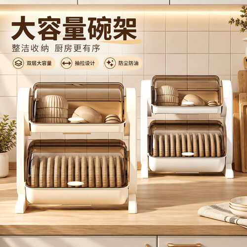 热销碗柜厨房碗架沥水餐具