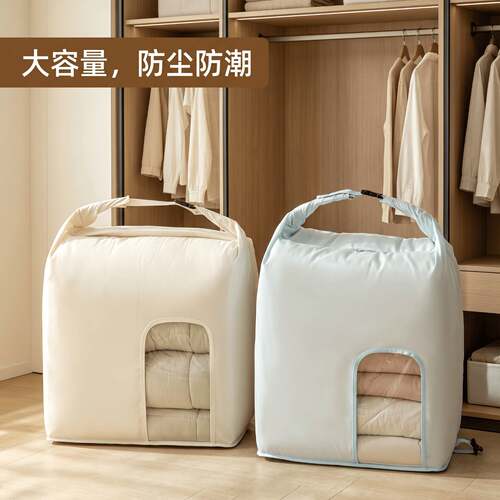 被子收纳袋羽绒服压缩袋装专用袋