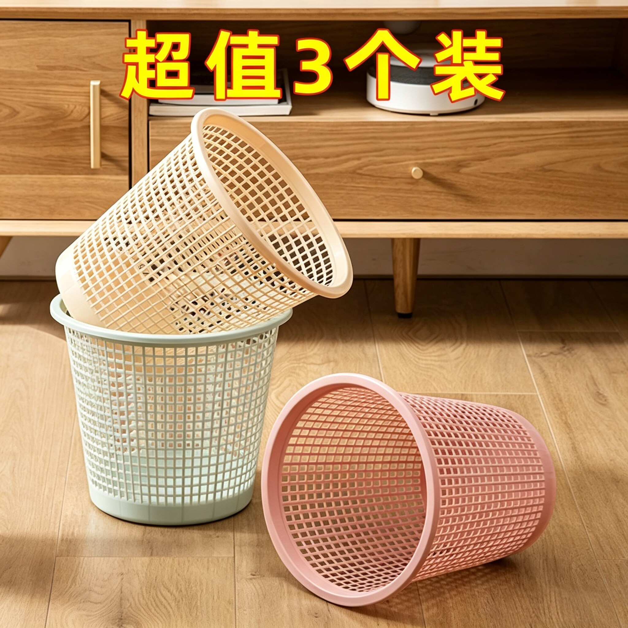 垃圾桶家用客厅压圈无盖收纳图片