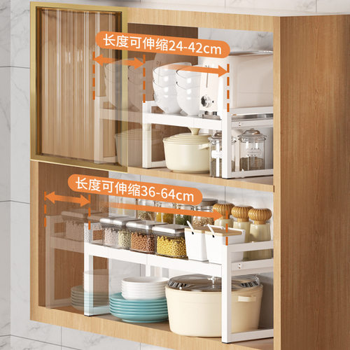 可伸缩厨房置物架橱柜柜内分层架