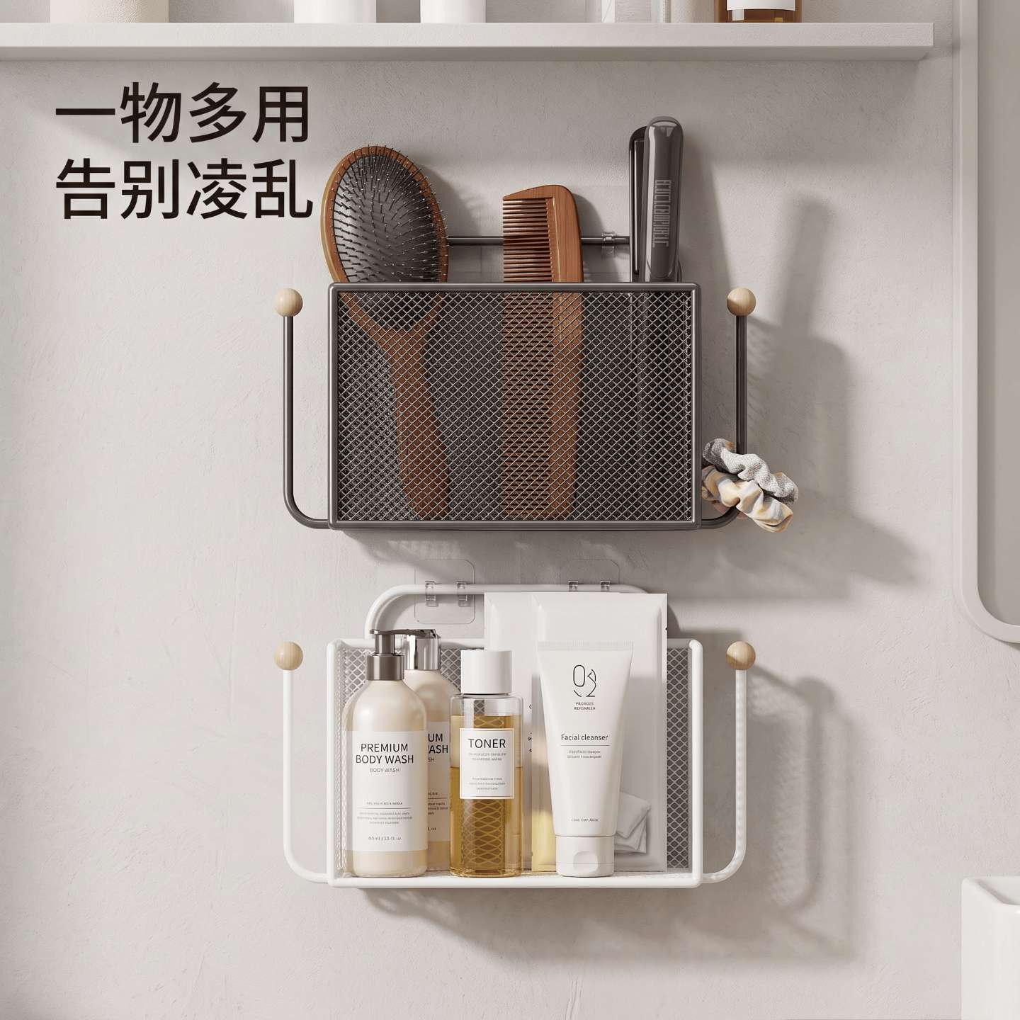 梳子置物架卫生间洗漱台面牙膏图片
