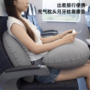 月牙充气抱枕充气枕头飞机高铁火车硬座午休美甲型枕靠腰垫