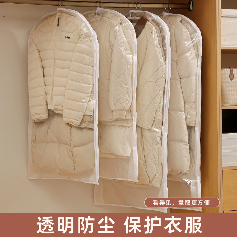 羽绒服挂式压缩袋衣物换季专用